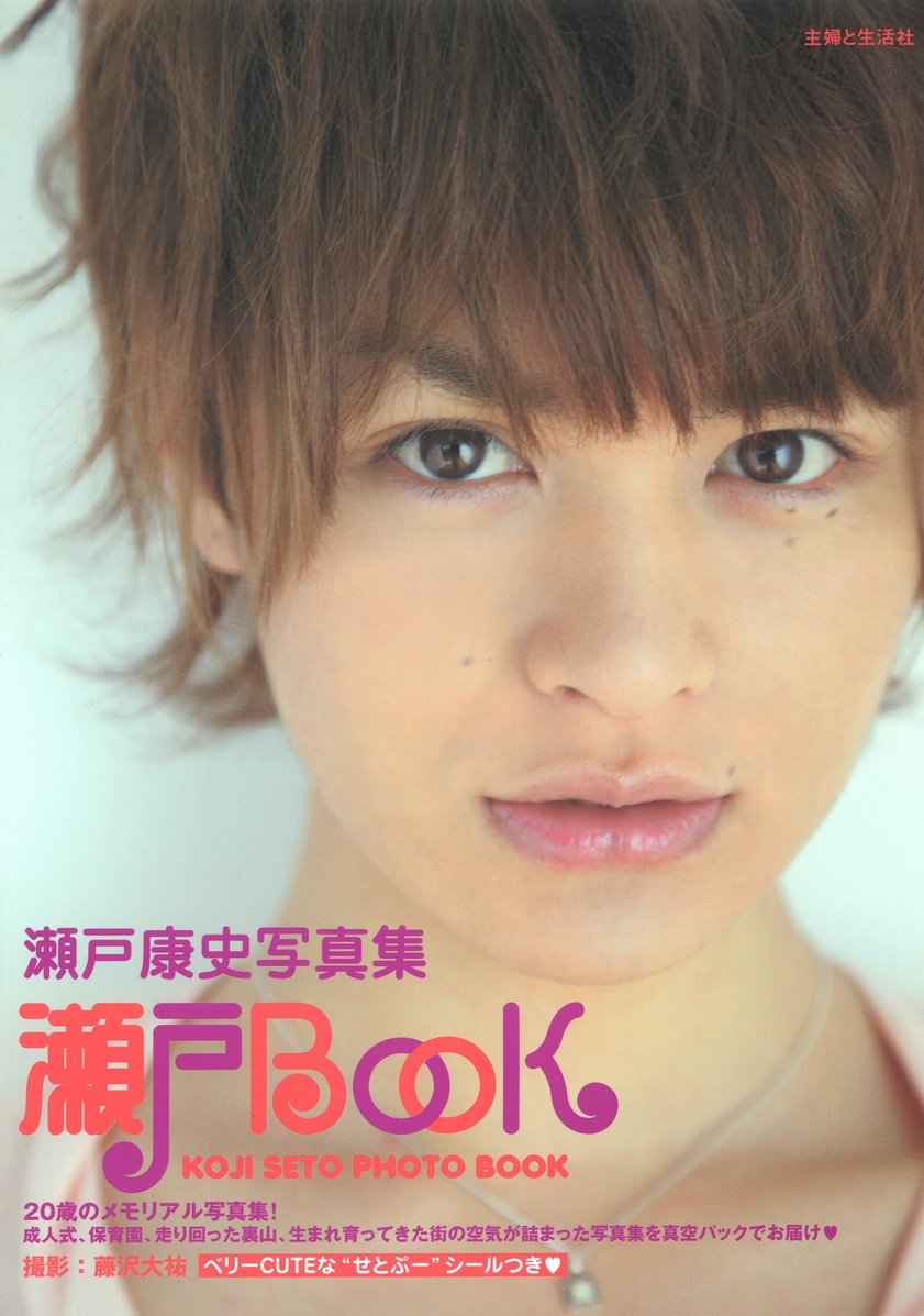 街撮り 主婦ポートレート