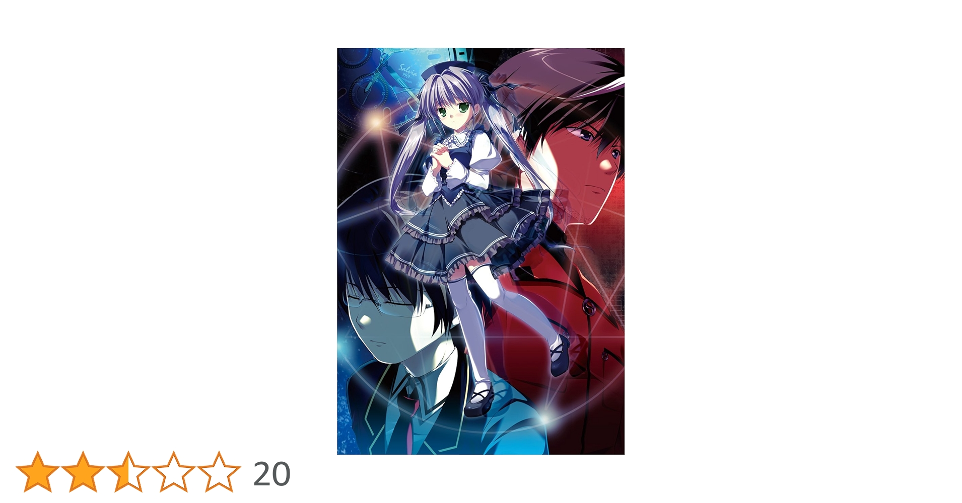 ルートダブル Before Crime After Days (初回版) Amazon | ルートダブル~Before Crime After Days~(初回版) | PC