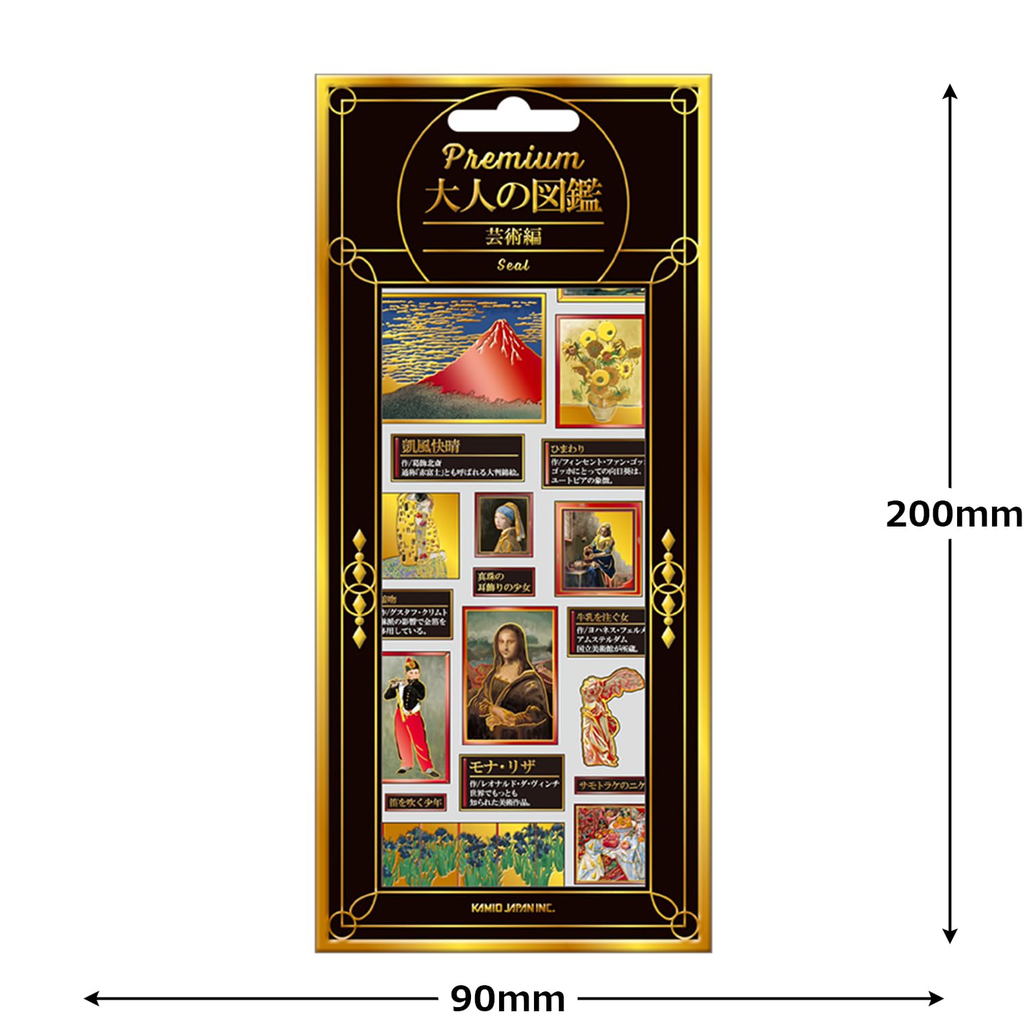 Amazon.co.jp: カミオジャパン シール PREMIUM大人の図鑑シール 芸術