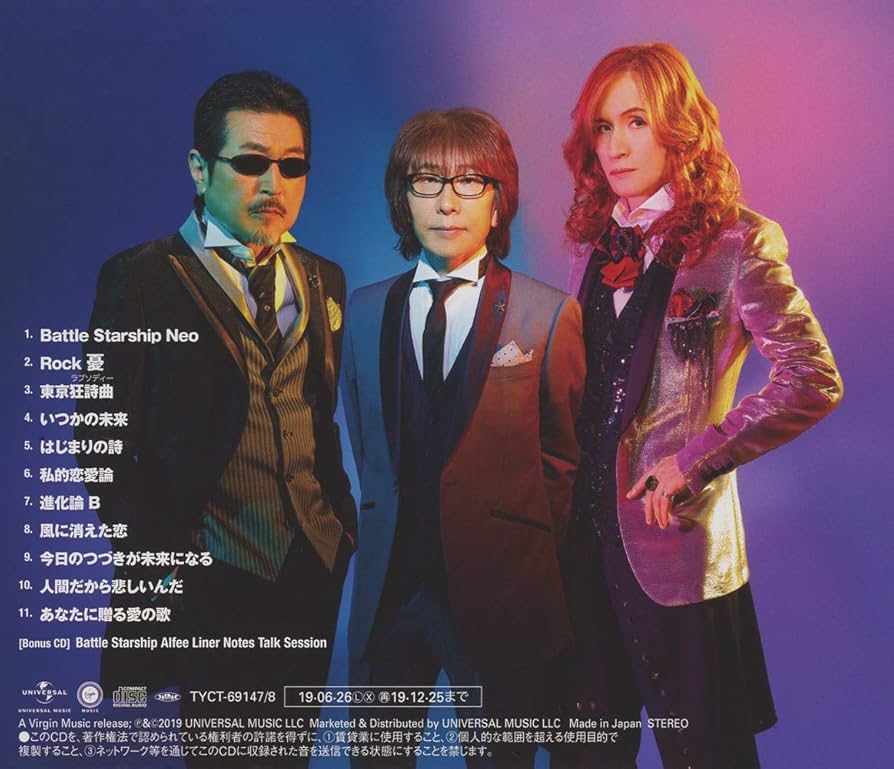 Amazon.co.jp: Battle Starship Alfee(初回限定盤C): ミュージック