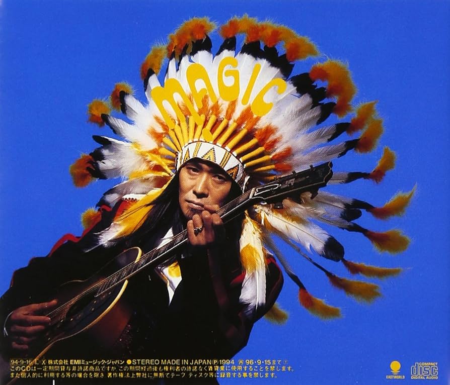 忌野清志郎　MAGIC  ベスト　非売品　ポスター　告知　店頭用　未使用品　新品 忌野清志郎 MAGIC ベスト 非売品 ポスター 告知 店頭用 未使用品