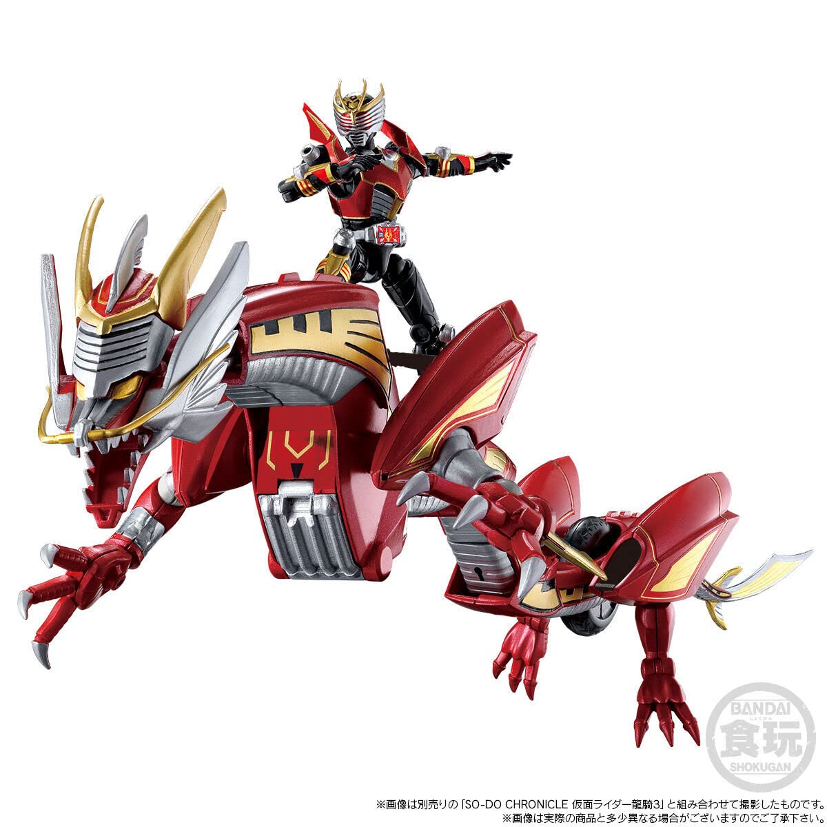 Amazon.co.jp: SO-DO CHRONICLE 仮面ライダー龍騎 ドラグランザー 