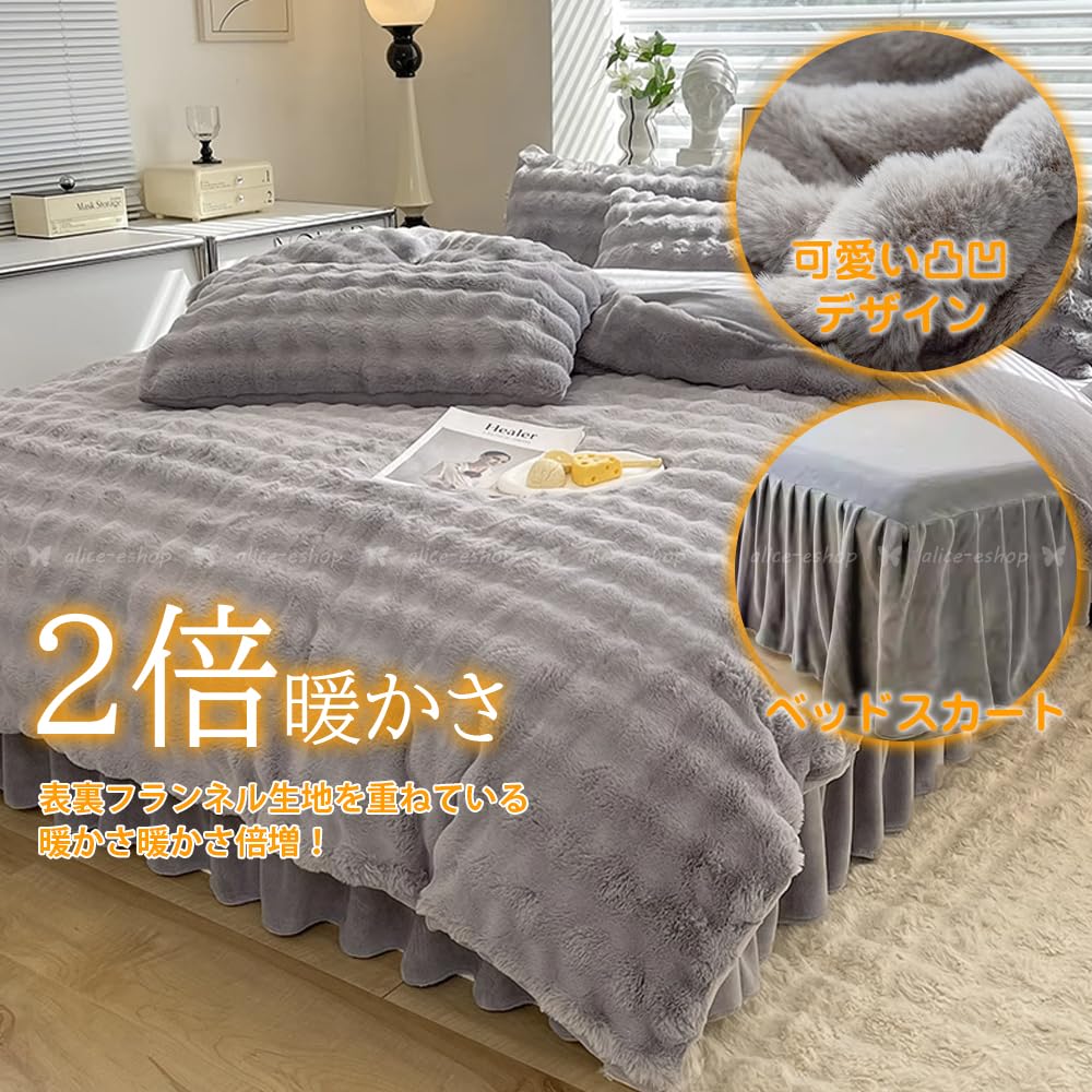 Amazon｜「 §zz．luxi」布団カバーセット 3点セット シングル 冬