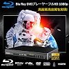 DVD Blu-ray Player Full HD 1080P Dolby Digital DTS High-Speed Startup DVD Player CPRM PAL/NTSC Playback Support Coaxial/HDMI/AV Output USB External HDD Support Blu-ray Region A/1 HDMI/AV Cable