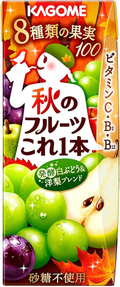 Amazon.co.jp: カゴメ 秋のフルーツこれ一本 発酵白ぶどう＆洋梨