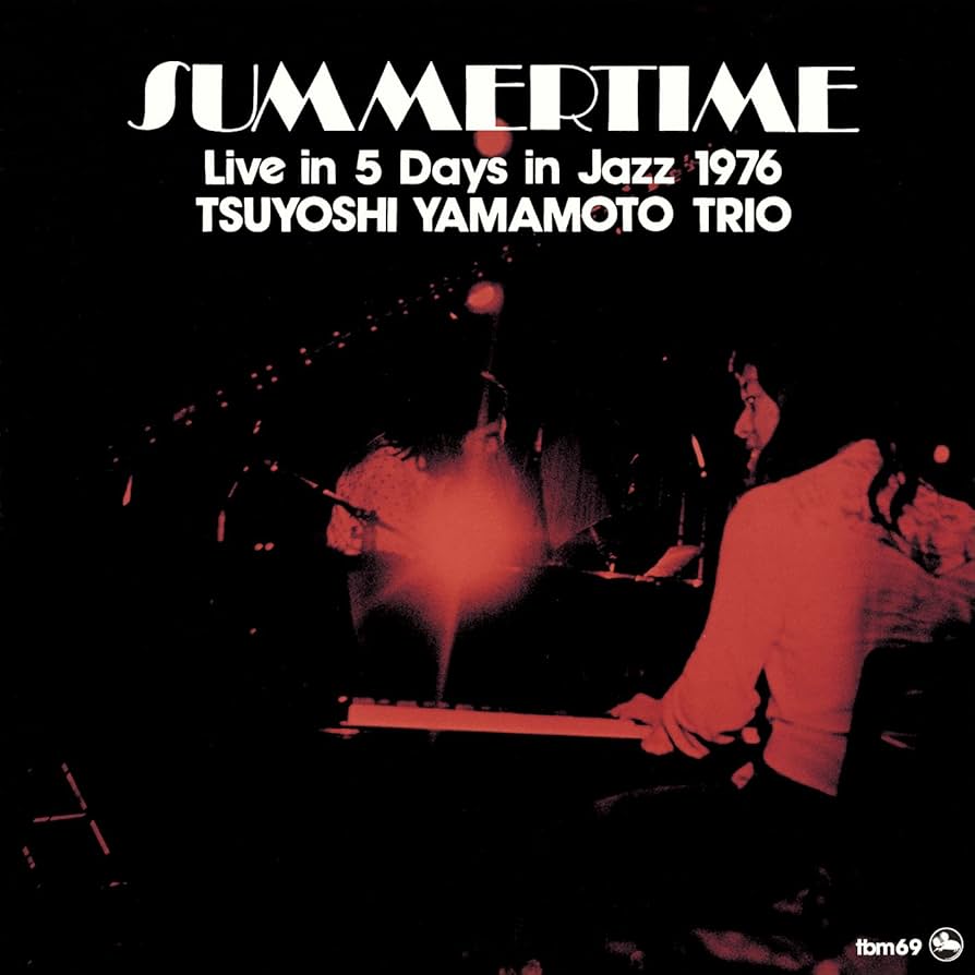 山本剛トリオ 鈴木勲 / サマータイム LP レコード 和ジャズ DAM Amazon.co.jp: サマータイム: ミュージック