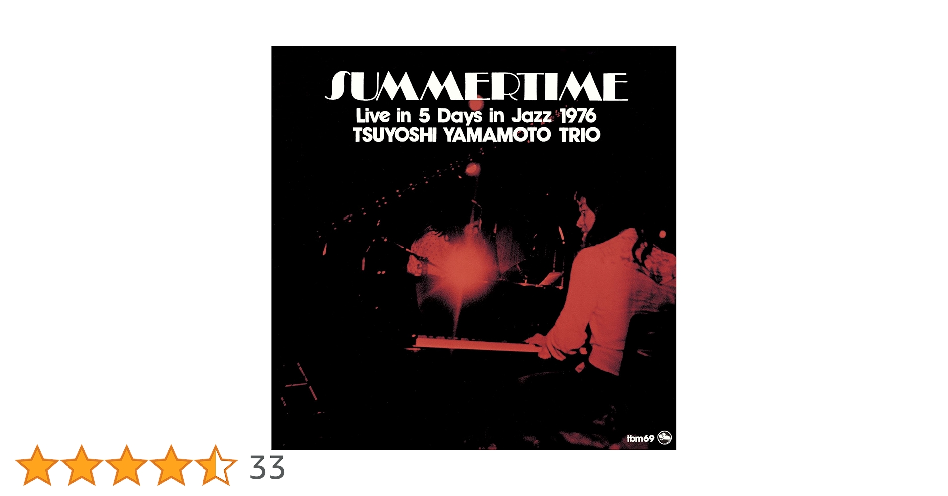 山本剛トリオ 鈴木勲 / サマータイム LP レコード 和ジャズ DAM Amazon.co.jp: サマータイム: ミュージック