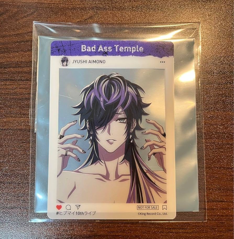 Amazon.co.jp: ヒプマイ 10th オンラインくじ特典 SNS風 クリア