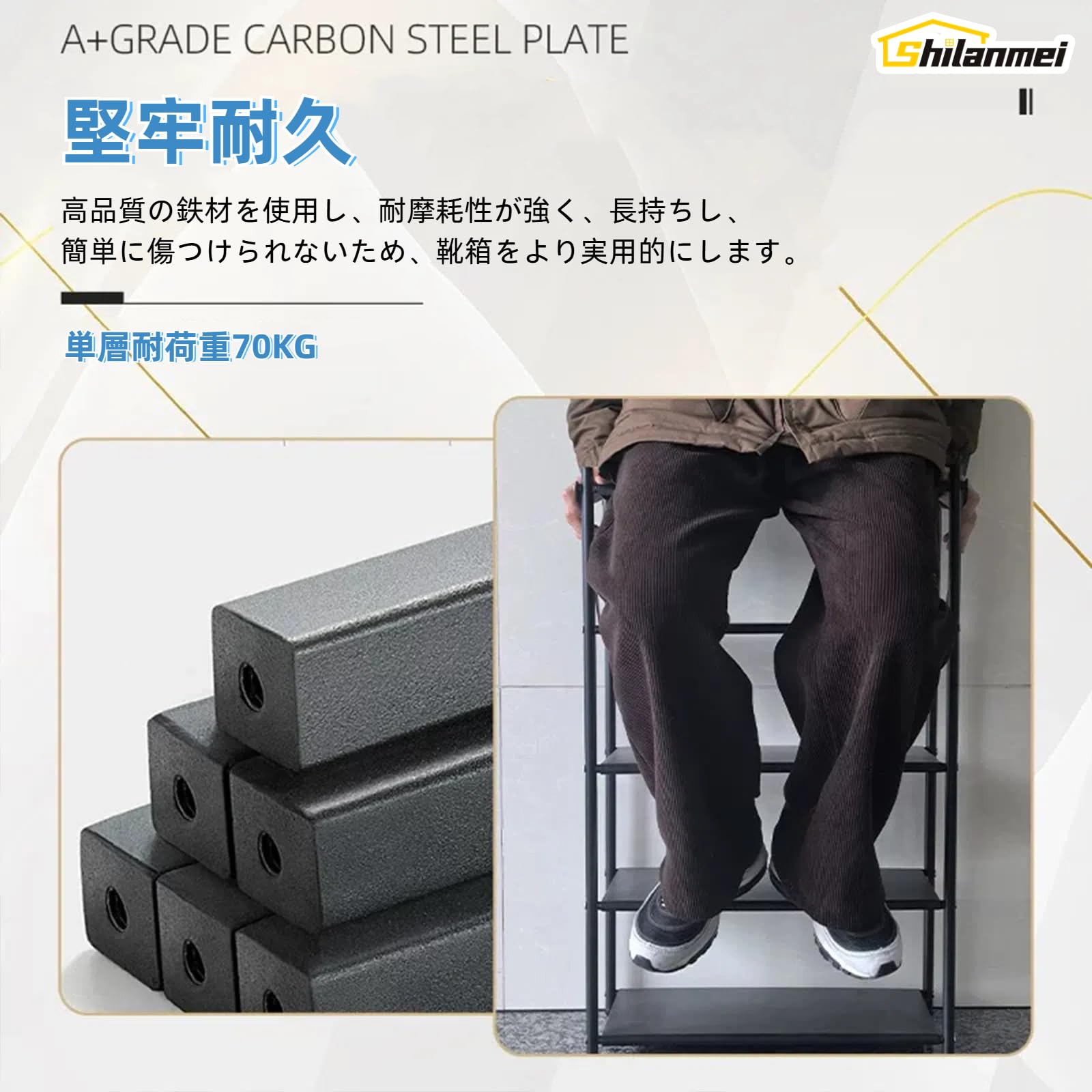 Amazon | Shilanmei シューズラック 組み立て不要 靴箱 スリム 下駄箱