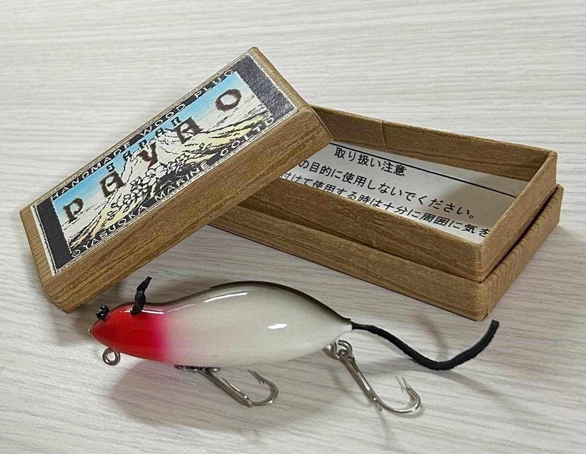 Amazon.co.jp: ヤスオカマリンパヤオ ネズミ：RH トップ