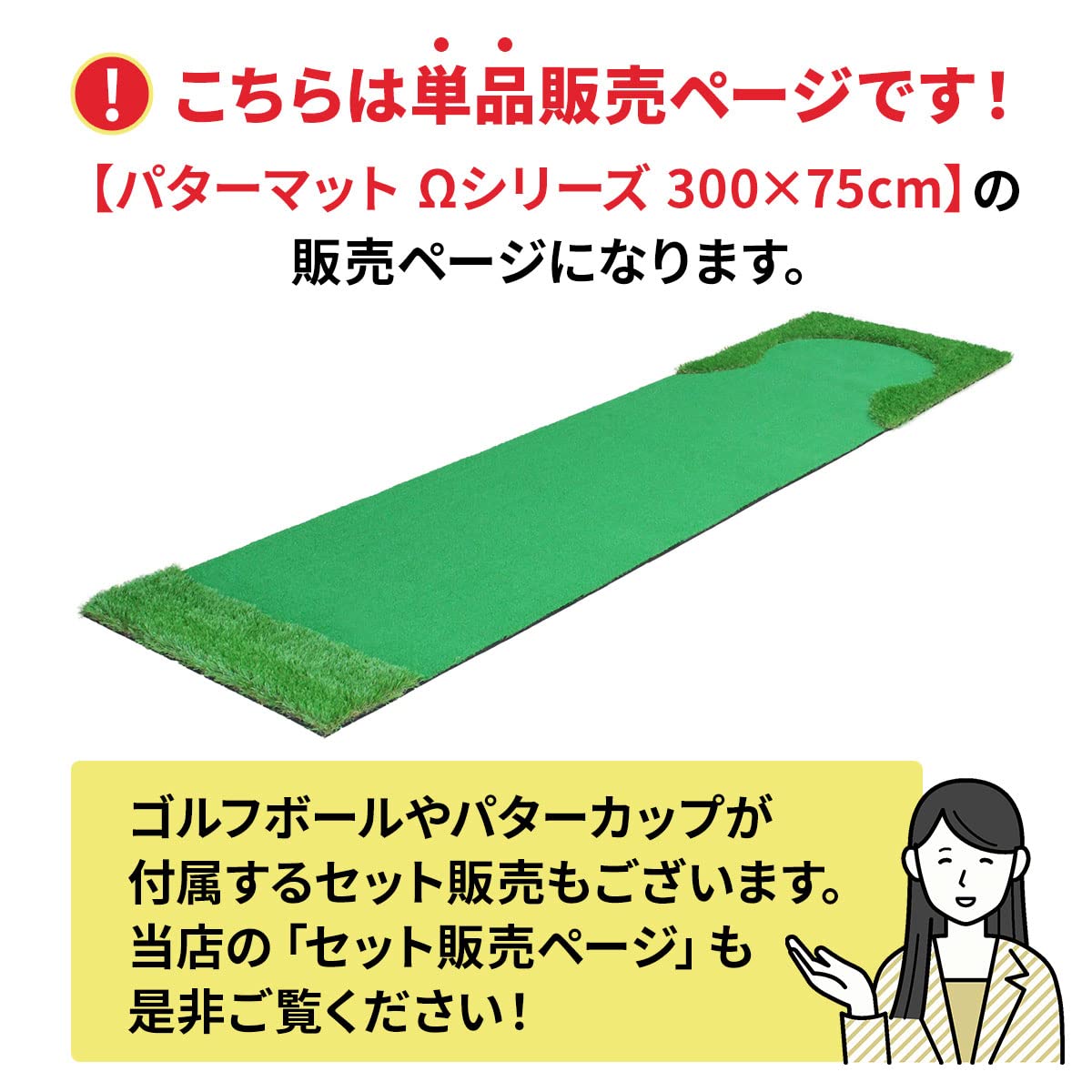 Amazon | GolfStyle パターマット 3m ゴルフ パター 練習 マット
