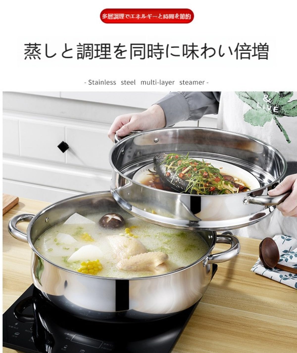 Amazon | Zebeer 高品質なステンレス製多層蒸し器（蓋付き）。家庭用