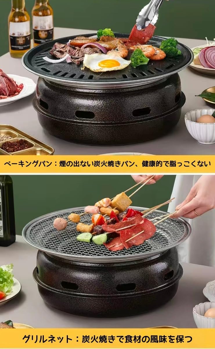 炭火焼きコンロ 七輪 丸型 BBQ コンロ 焚火台 バーベキューグリル 鋳鉄製 頑丈 耐久性 取り外し可能 焼き鳥 焼肉 3-5 人