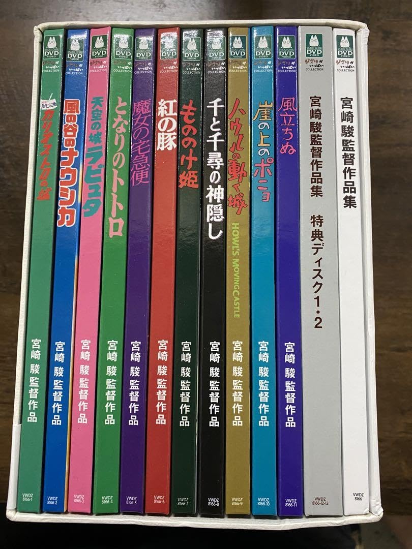 Amazon.co.jp: 宮崎駿監督作品集〈13枚組〉 宮崎駿 ジ ブ リ DVD