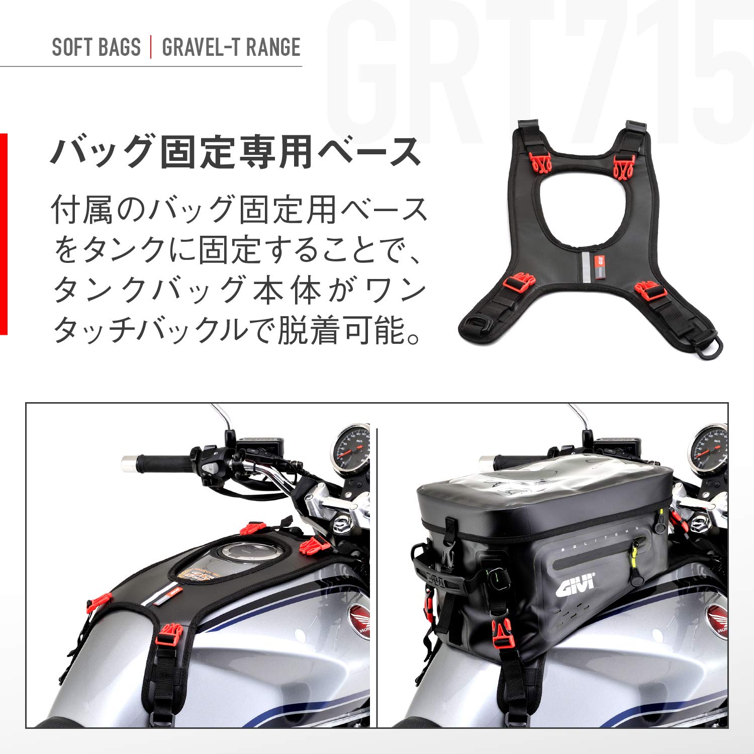 Amazon | GIVI(ジビ) バイク用 タンクバッグ 20L 防水 タブレット 
