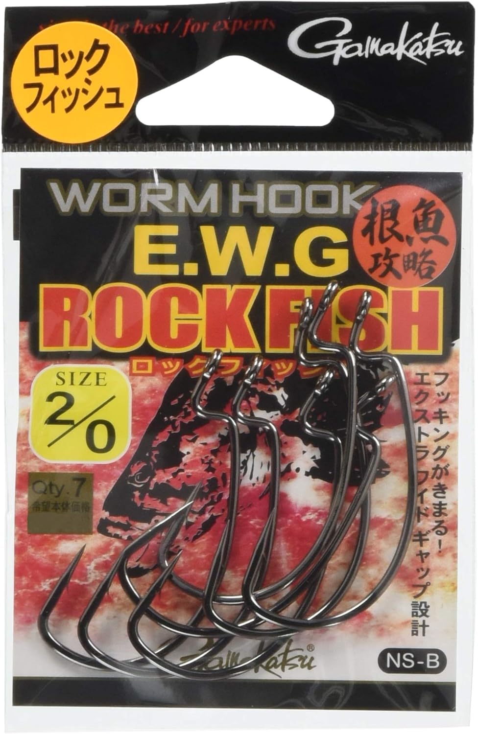 Gamakatsu Rose Worm Hook EWG Rockfish