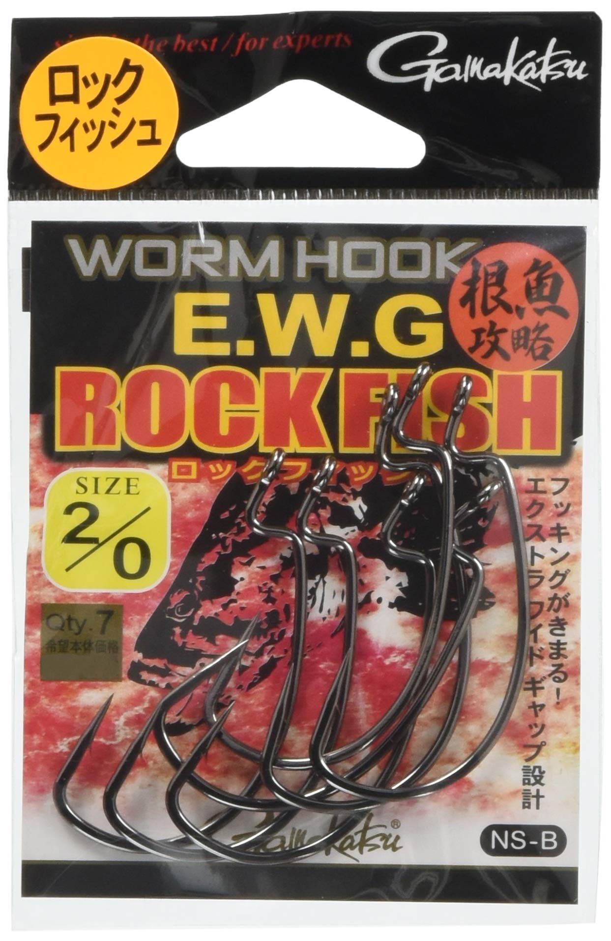 Worm Hook E.W.G Rockfish 2/0