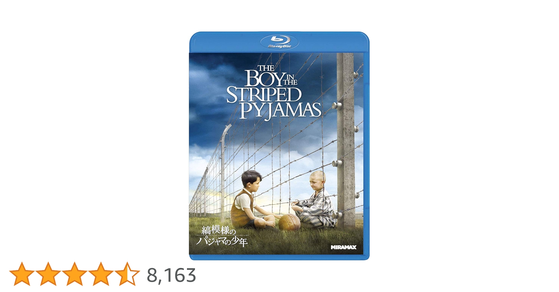Amazon.co.jp: 縞模様のパジャマの少年 [Blu-ray] : エイサ