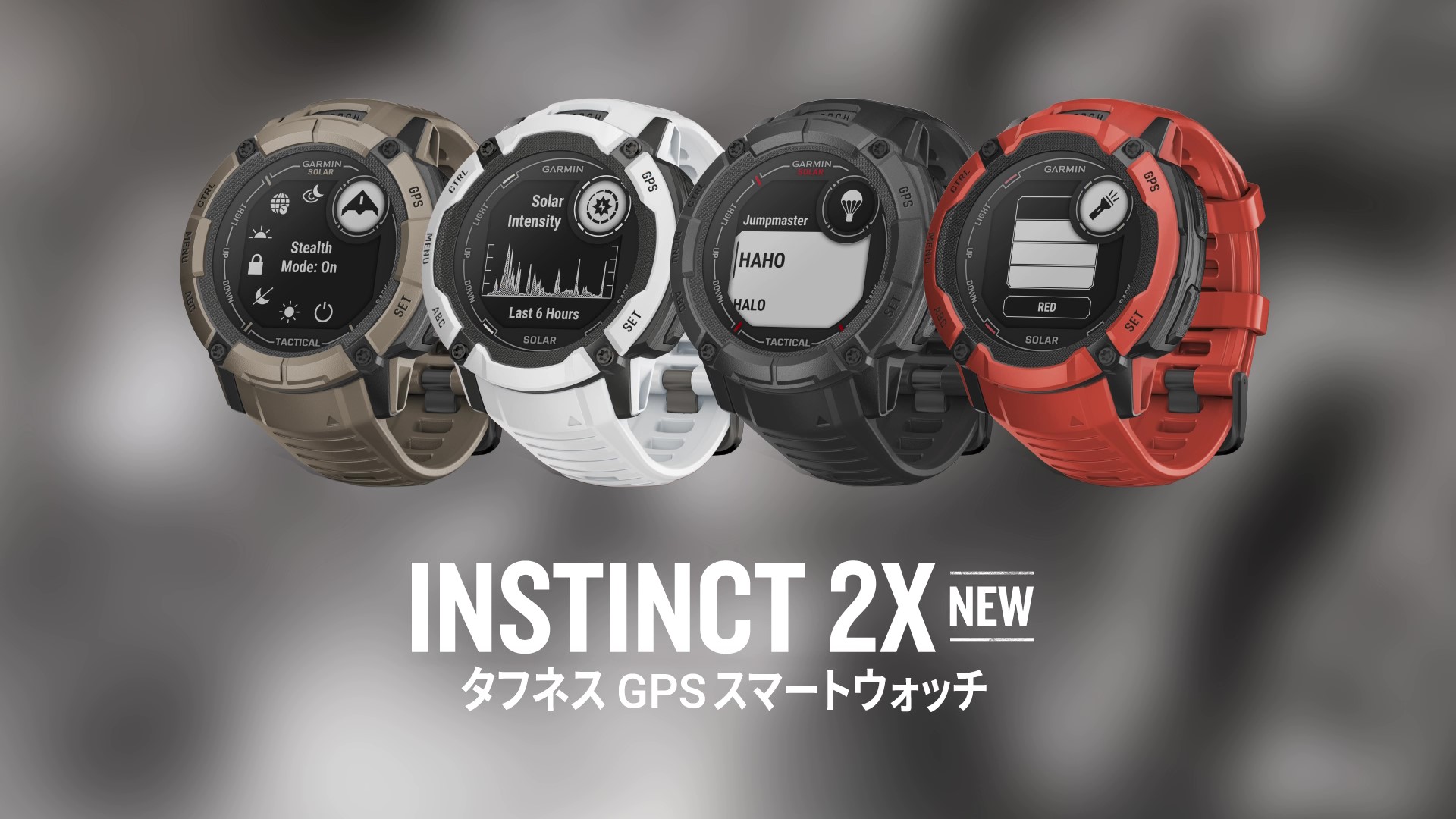 Amazon | ガーミン(GARMIN) Instinct 2X Dual Power Moss タフネスGPS 