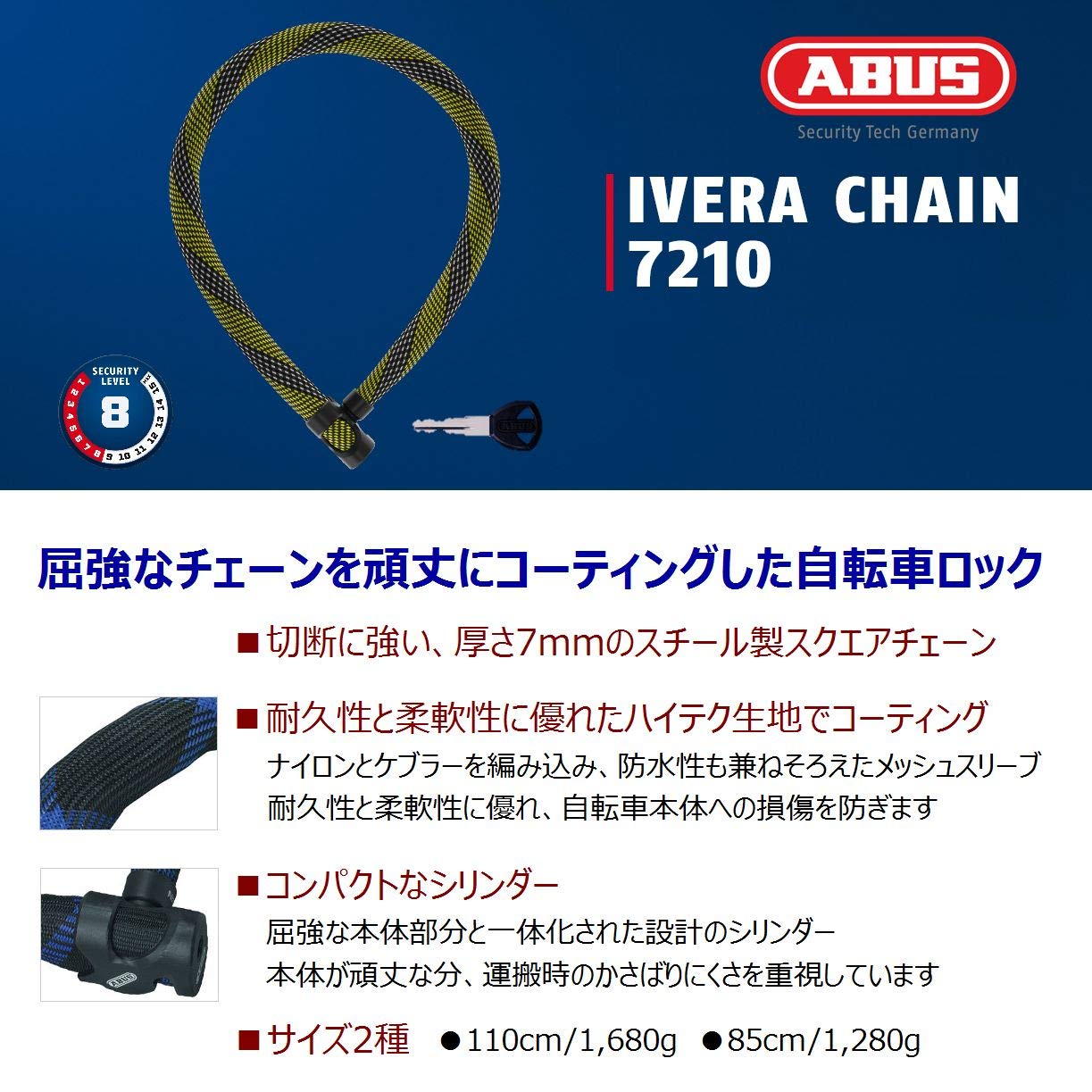 Amazon | ABUS(アブス) 信頼の100年続くドイツブランド 自転車 鍵