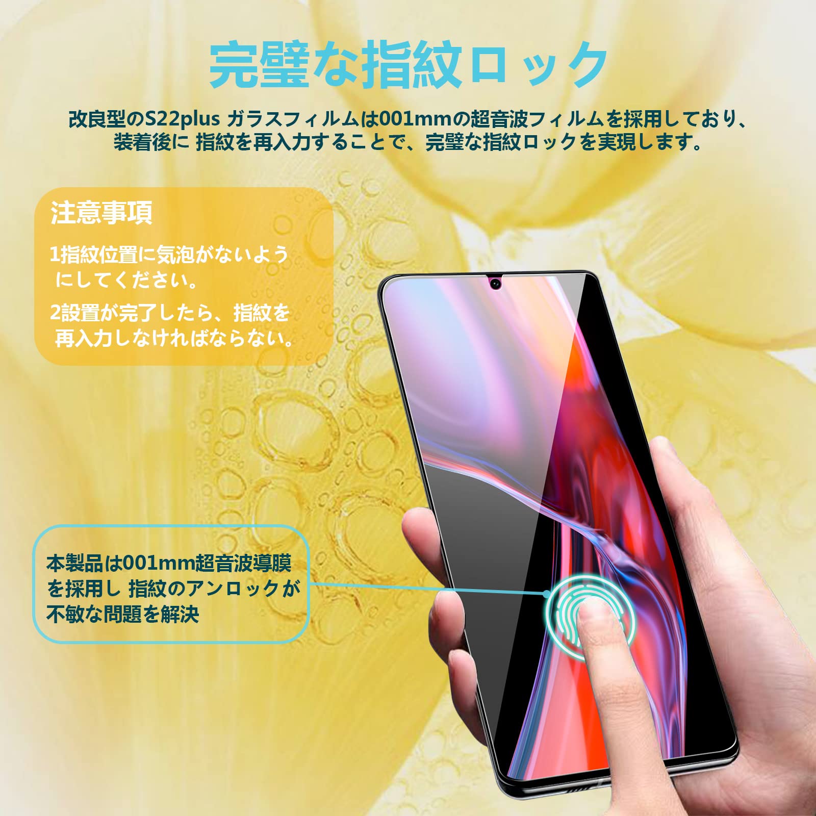 Amazon | GalaxyS22Plus フィルム ギャラクシーS22Plus ガラスフィルム 