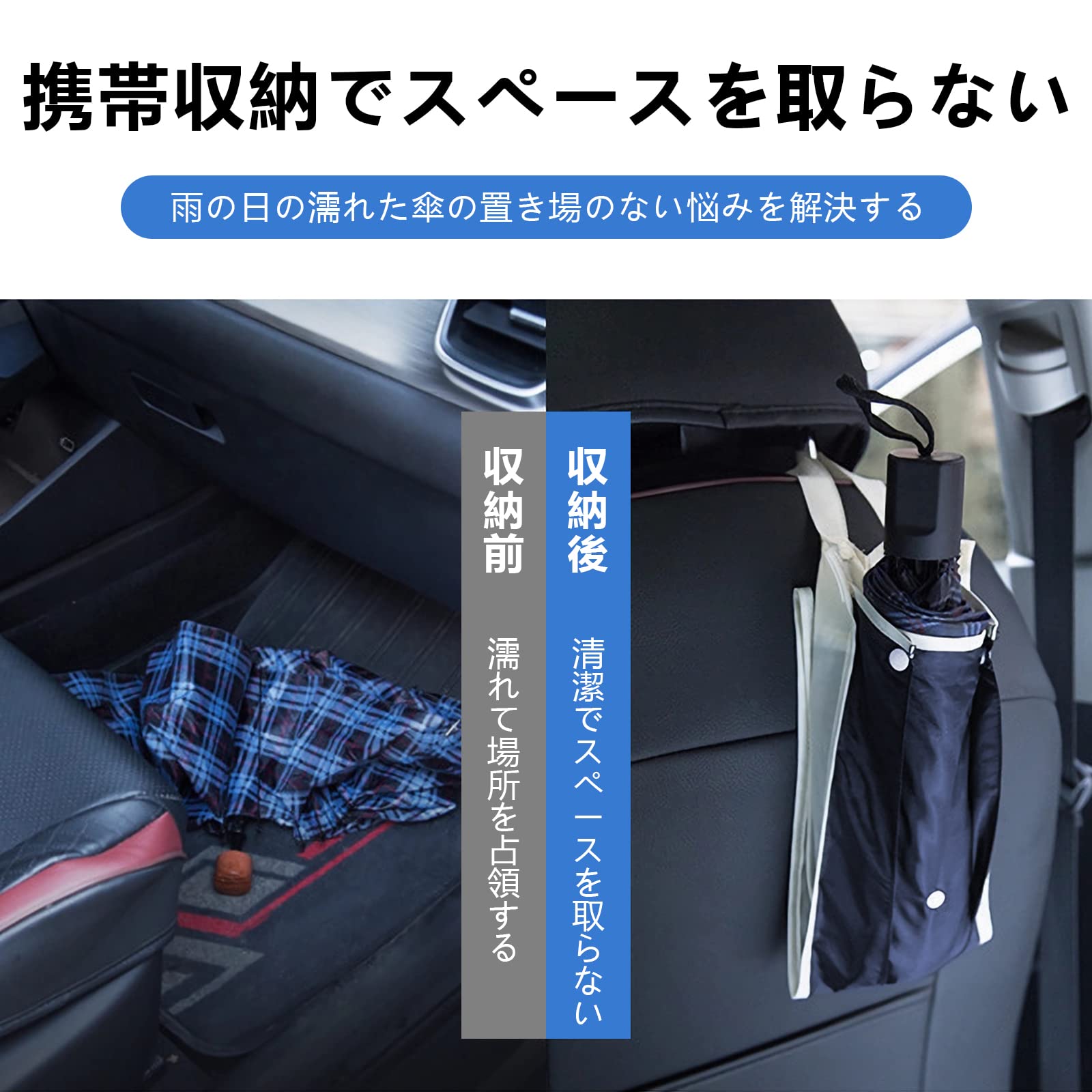 SCOTTY CAMERON 青 長傘 専用ケース付き Amazon.co.jp: 【LEISURE CLUB】車 傘ホルダー 傘入れ 車用 傘カバー