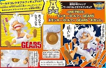 Amazon.co.jp: 週刊少年ジャンプ 応募者全員サービス ルフィ