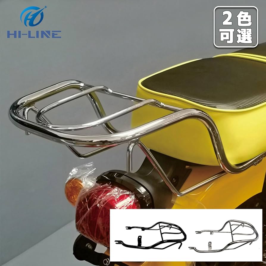 Amazon.co.jp: HI-LINE リアキャリア バイク スーパーカブ
