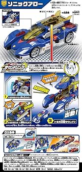 Amazon | トミカ ハイパーブルーポリス Wソニック合体セット(初回版