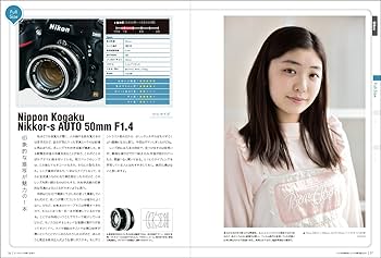 ズームレンズは捨てなさい! 〜3万円単焦点レンズで世界を変える