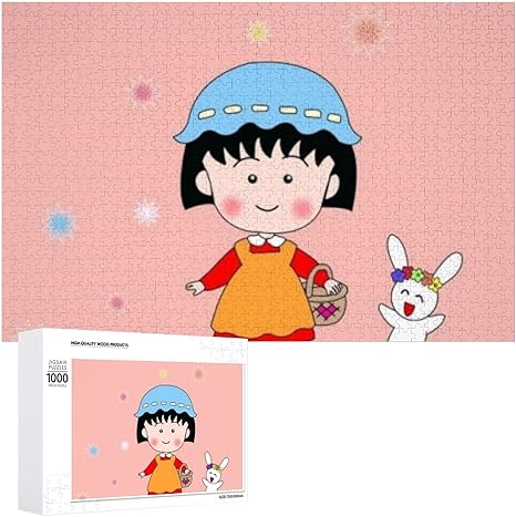 Amazon Co Jp ちびまる子ちゃん 高品質木製アニメジグソーパズル大人と子供たちへのプレゼント手作りジグソーパズル チャレンジファミリーゲーム 1000 Pcs おもちゃ