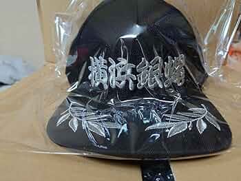 横浜銀蝿キャップ 711ORn28JqL._UF350,350_QL50_.jpg