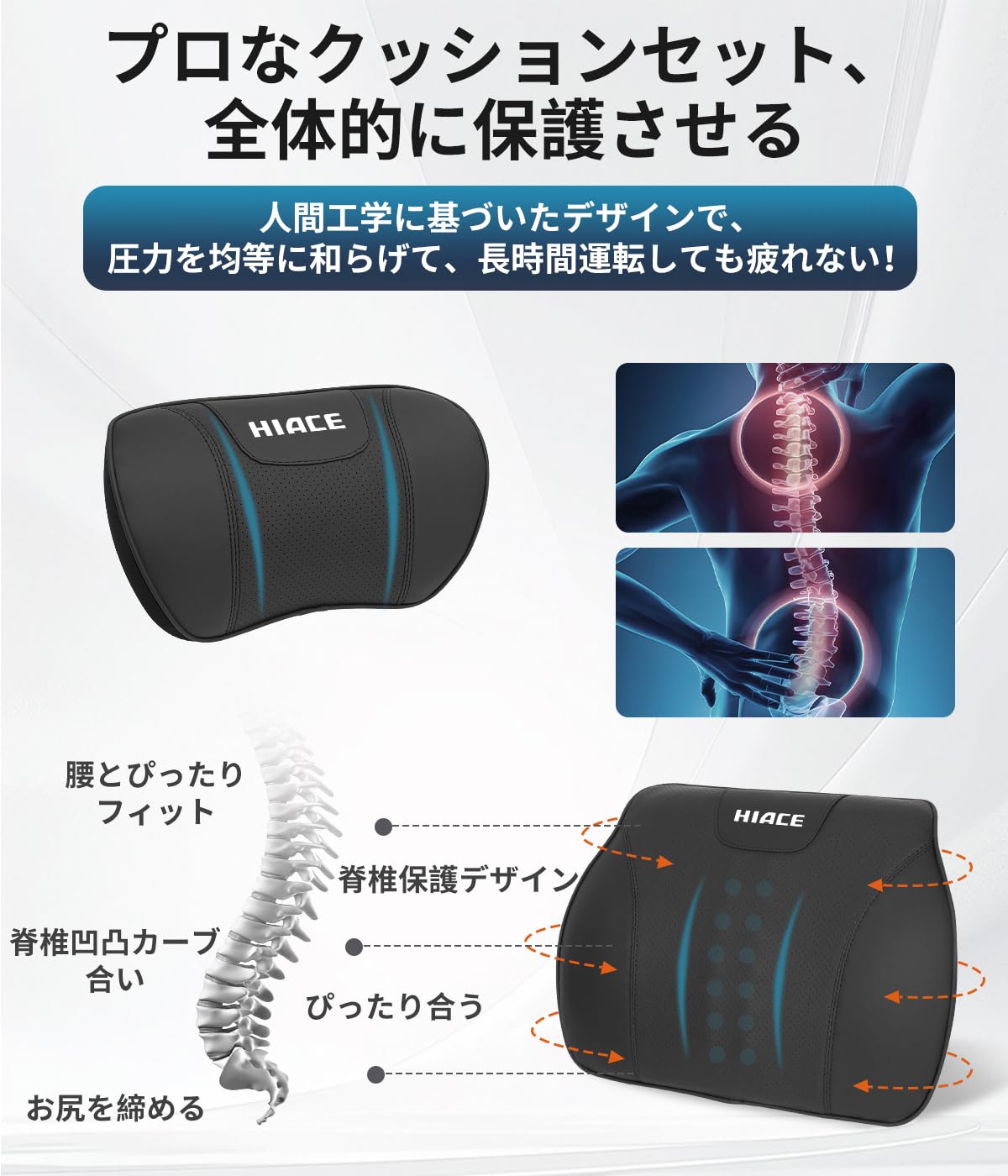 Amazon | ハイエース 適用 首クッション 車用 人間工学設計 頸椎 