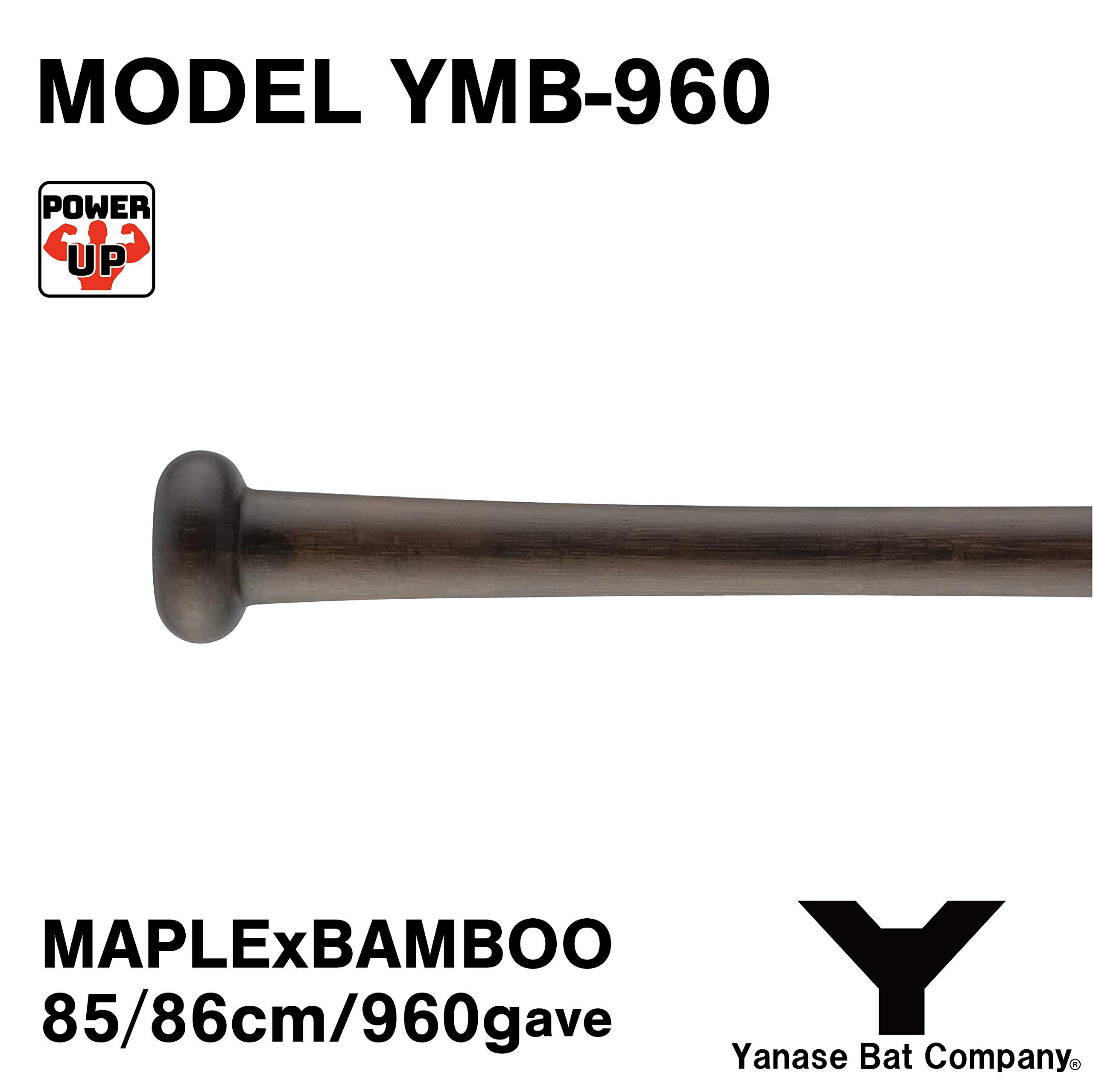 Amazon | Yanase YMB-960 竹メイプル複合バット | Yanase | バット