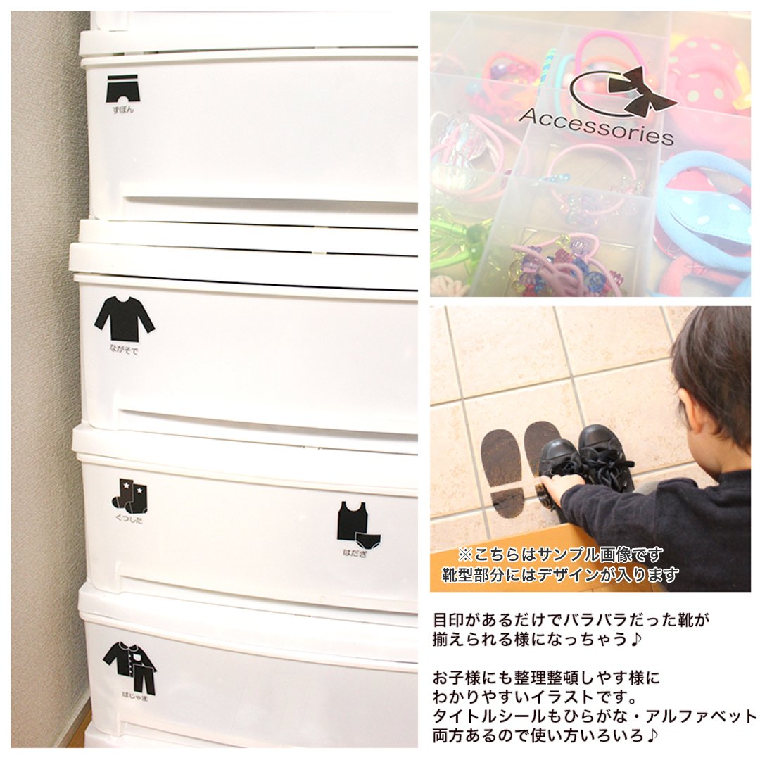Amazon｜靴置きステッカー くつおきマーク くつおきステッカー 30×30cm 