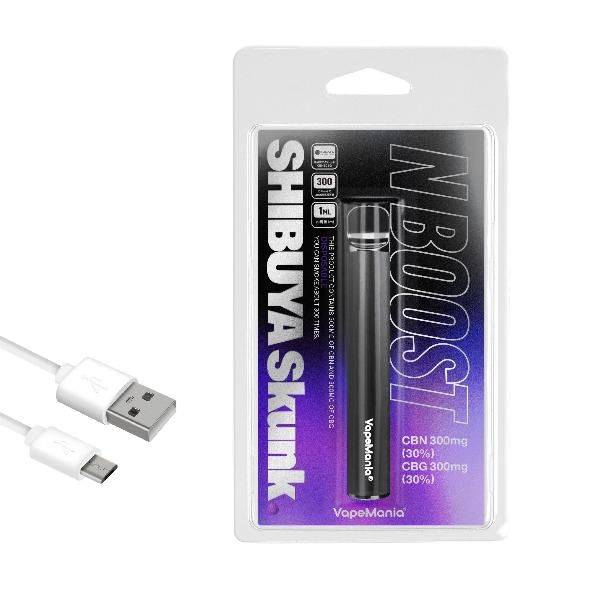 Amazon | VapeMania SHIBUYA Skunk N BOOST CBN CBG ペン 濃度60%Over
