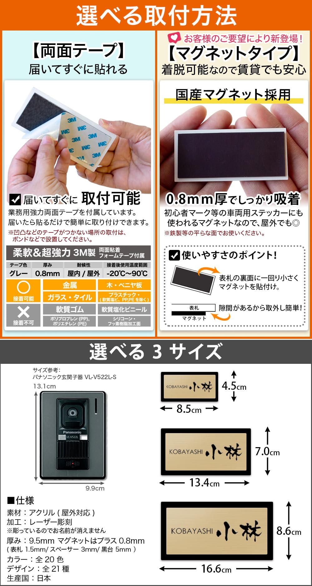 Amazon.co.jp: 【横16.6×縦8.6cm】【黒台付】表札 アクリル 横長方形