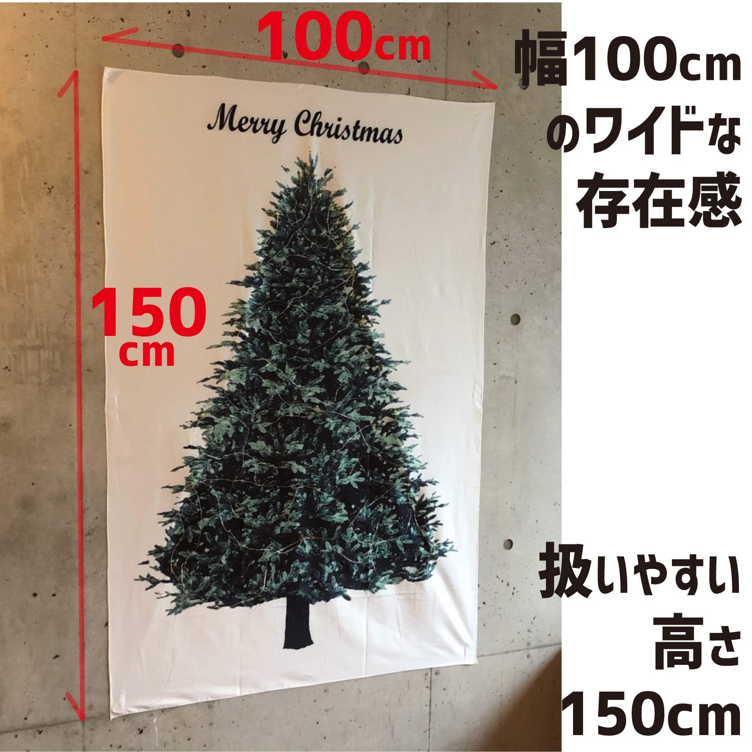 Amazon.co.jp: PURPLE 7 クリスマスツリータペストリー ＆ LED