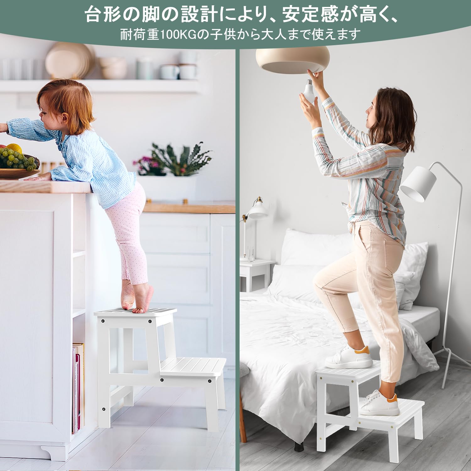 木製・手作りの折畳みステップチェア（脚立になる椅子） - ダイニング 