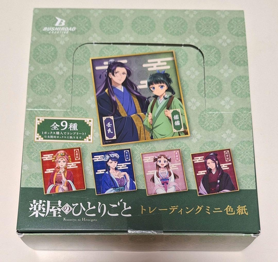 薬屋のひとりごと　トレーディングミニ色紙 薬屋のひとりごと トレーディングミニ色紙｜商品情報