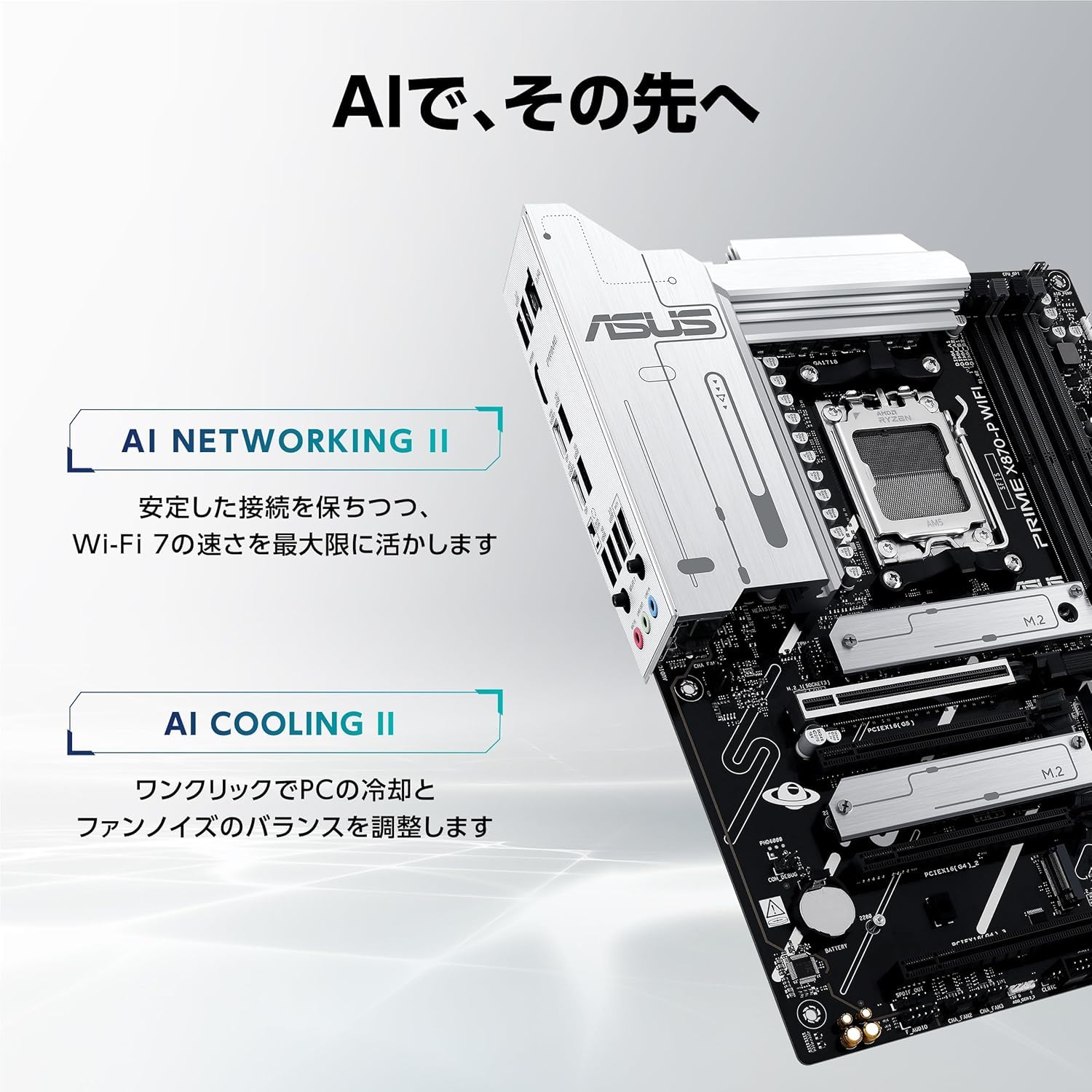 Amazon | ASUS PRIME X870-P WIFI-CSM AMD Ryzen 9000 シリーズ AM5
