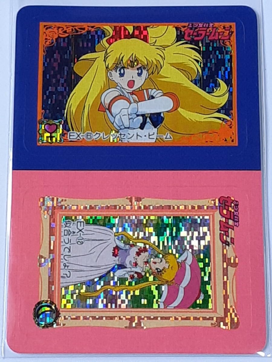 Amazon.co.jp: 1993年 カードダスハーフ 美少女戦士セーラームーン SP