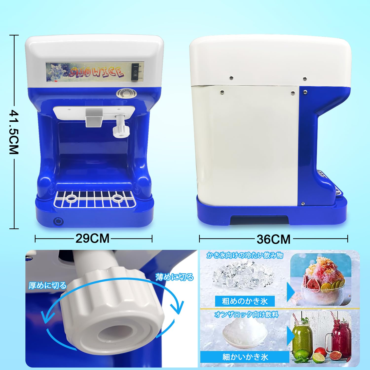 関西60hzかき氷機 A188 110V 250W 関西60hzかき氷機 A188 110V 250W