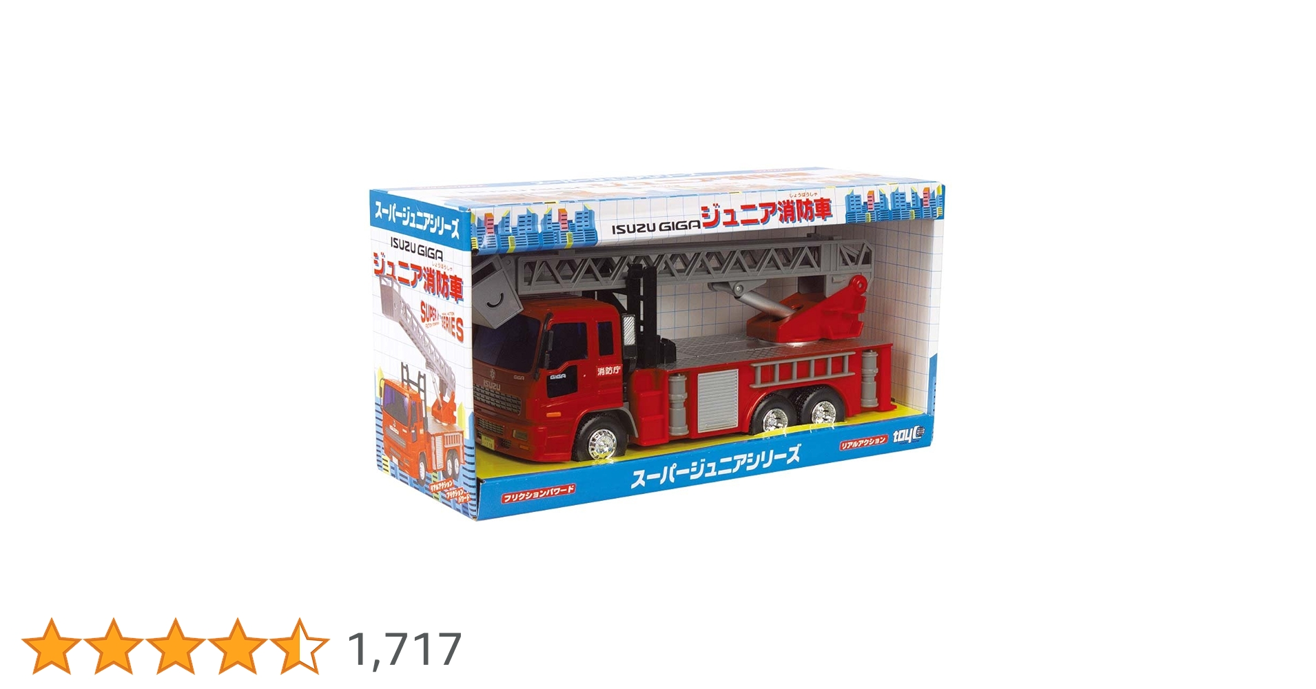 (未使用･未開封品)　フリクション ISUZU GIGA ジュニア消防車 ar3p5n1 Amazon.co.jp: フリクション ISUZU GIGA ジュニア消防車 : おもちゃ