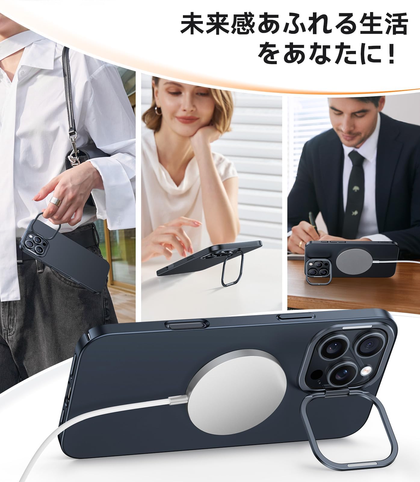 iPhone 16 Pro 用 ケース MagSafe 隠しスタンド ブラック 楽天市場】iphone16 pro TPU PC ケース MagSafeリング スタンド