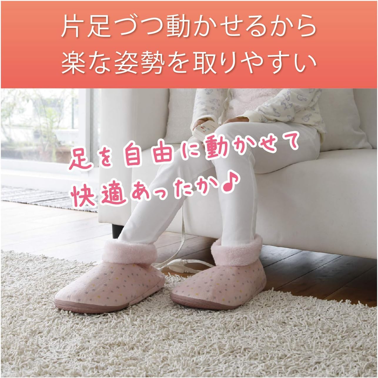 コイズミ 電気足温器 左右分離タイプ ピンク KDF-4002/P