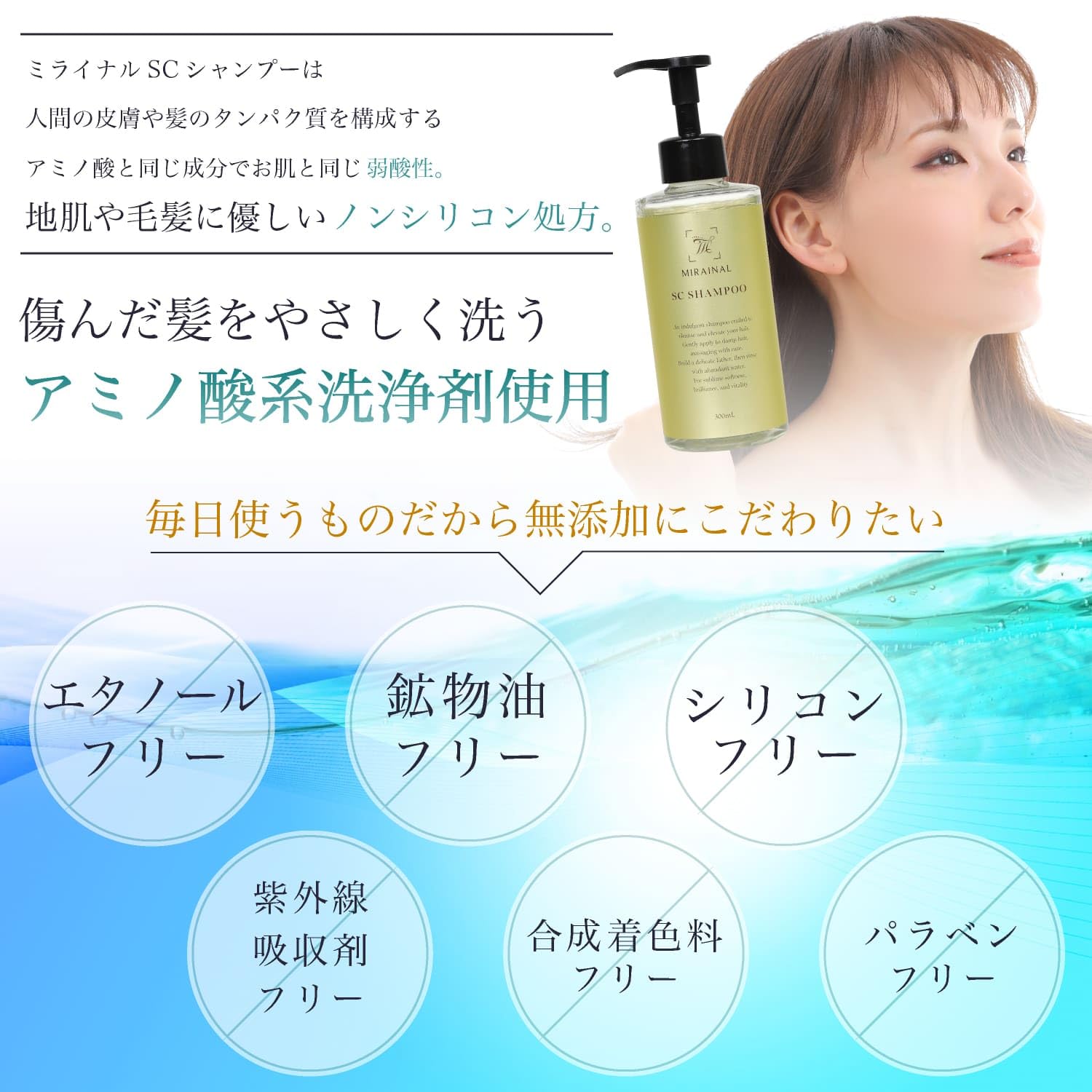 Amazon | ヒト幹細胞 スカルプ キャピキシル ミライナル SCシャンプー