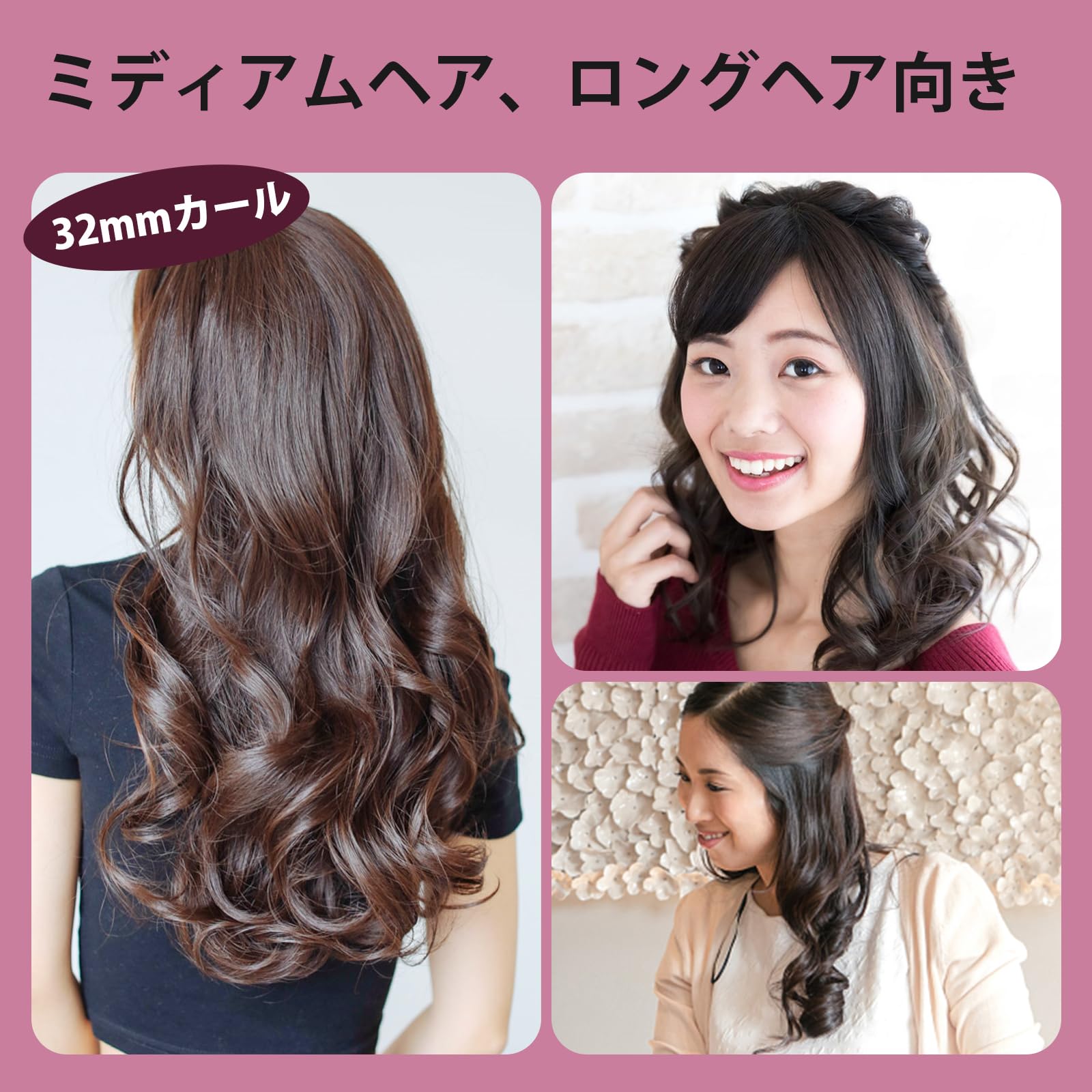 Amazon | WeChip 電動回転式ヘアアイロン、自動回転ヘアアイロン