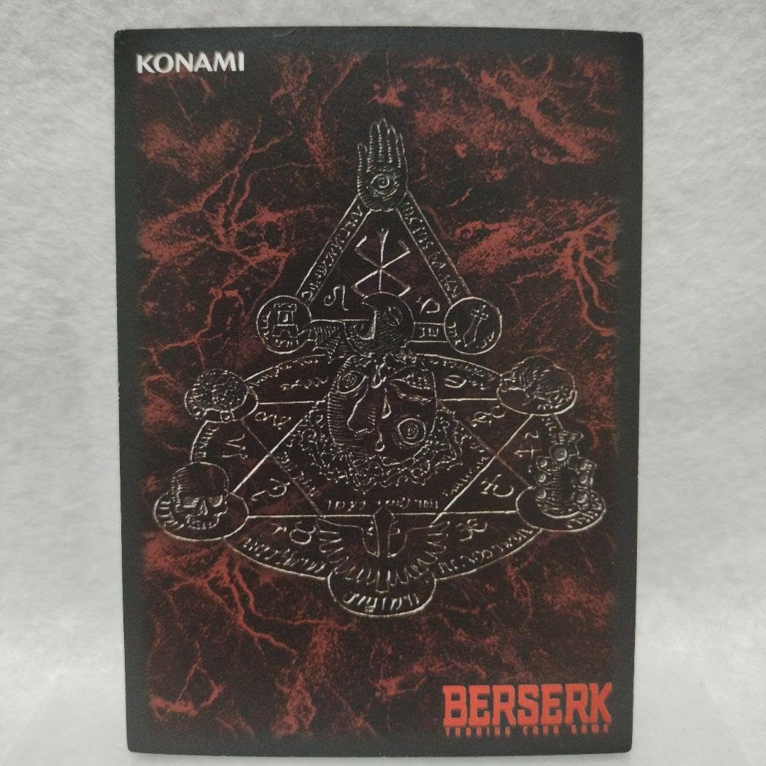 ベルセルクブースターvol.3 パラレルレア10種10枚