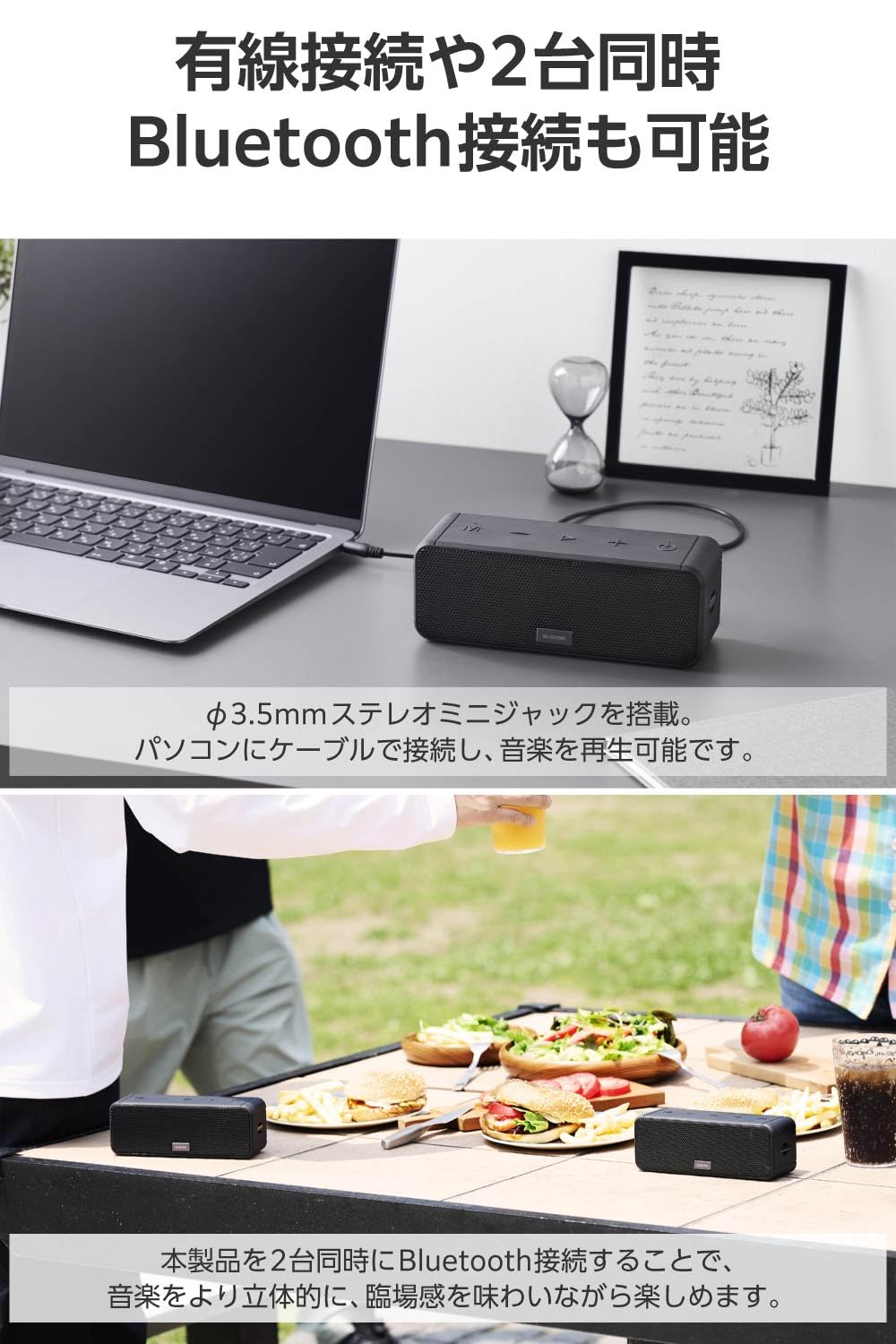 エレコム　コンパクトワイヤレススピーカー　Bluetooth Amazon.co.jp: エレコム ワイヤレススピーカー Bluetooth 防水